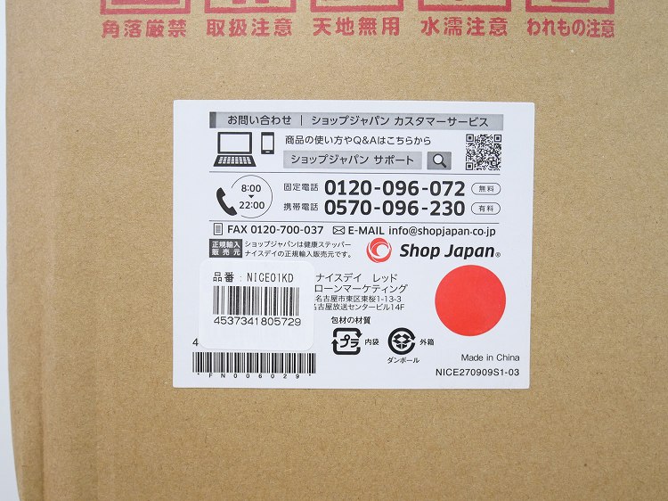 ̤ʡۥåץѥ/2021ǯ/򹯥ƥåѡѥϥɥĤ/ʥǥ/NICE01KD