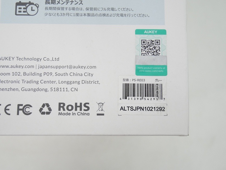 ��̤�����ʡ� AUKEY��/2021ǯ��/�ݡ����֥��Ÿ�/PS-RE03