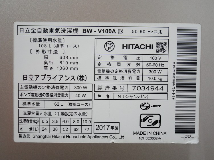 ��Ω��/2017ǯ��/10kg/����ư������/BW-V100A