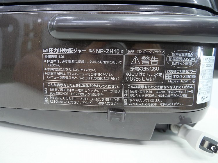 ݰ/2020ǯ/1.0L/5.5/IHӥ㡼/NP-ZH10