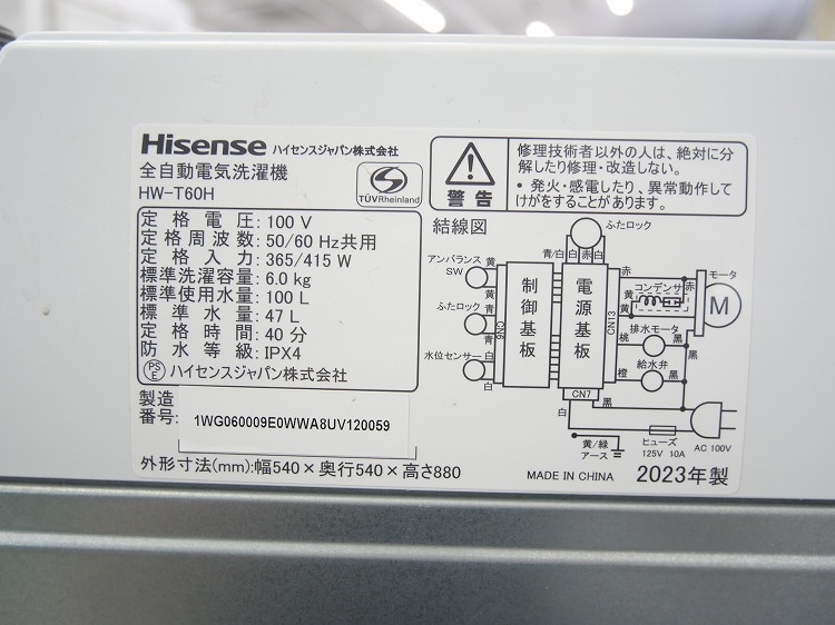 Hisense��/2023ǯ��/6kg/����ư������/HW-T60H