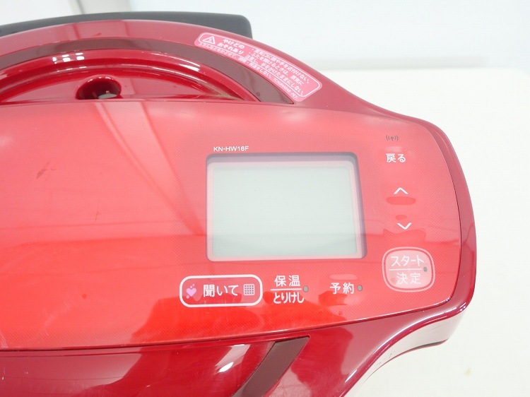 �ڤ櫓����ۥ��㡼����/2020ǯ��/�إ륷��/��ʤ���ưĴ����/KN-HW16F-R