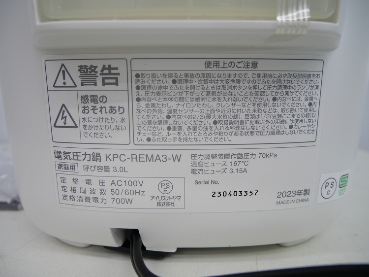 ��̤�����ʡۥ����ꥹ���������/�ŵ�������/KPC-REMA3-W