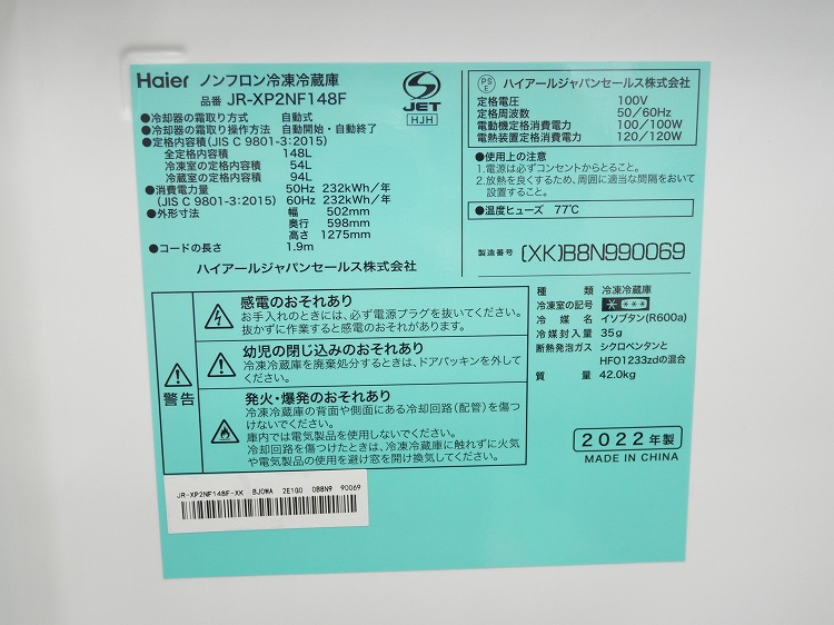 Haier��/22ǯ,23ǯ��/148L,5.5kg/��Ų���3�����å�