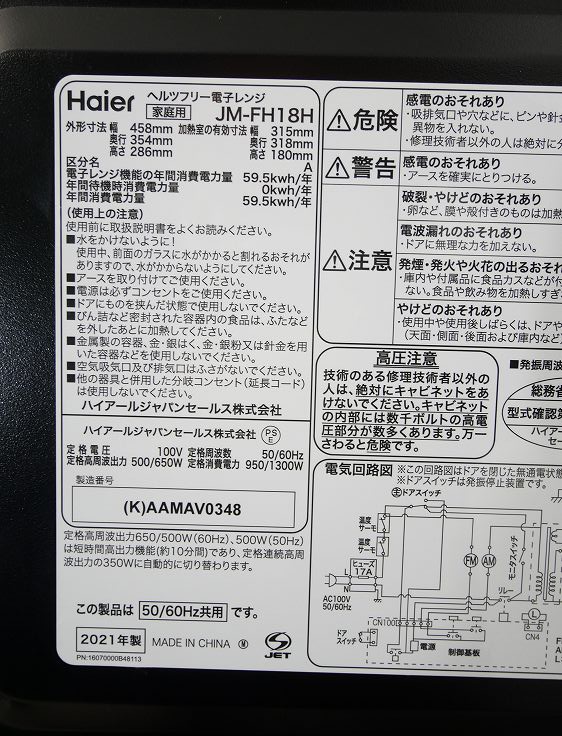 Haier��/22ǯ,23ǯ��/148L,5.5kg/��Ų���3�����å�