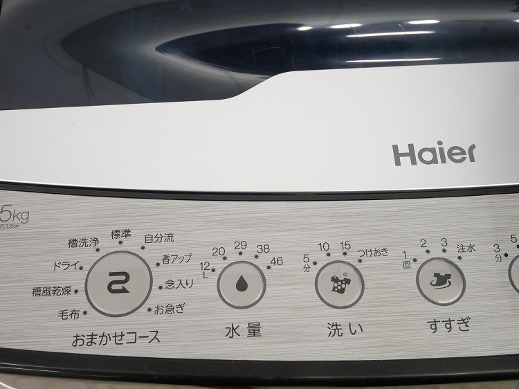 Haier��/22ǯ,23ǯ��/148L,5.5kg/��Ų���3�����å�