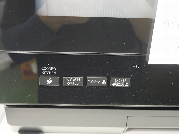 ��̤�����ʡۥ��㡼����/����1000W/���������������֥�/AX-UA30-B