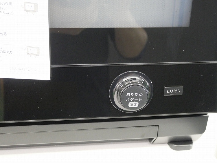 ��̤�����ʡۥ��㡼����/����1000W/���������������֥�/AX-UA30-B