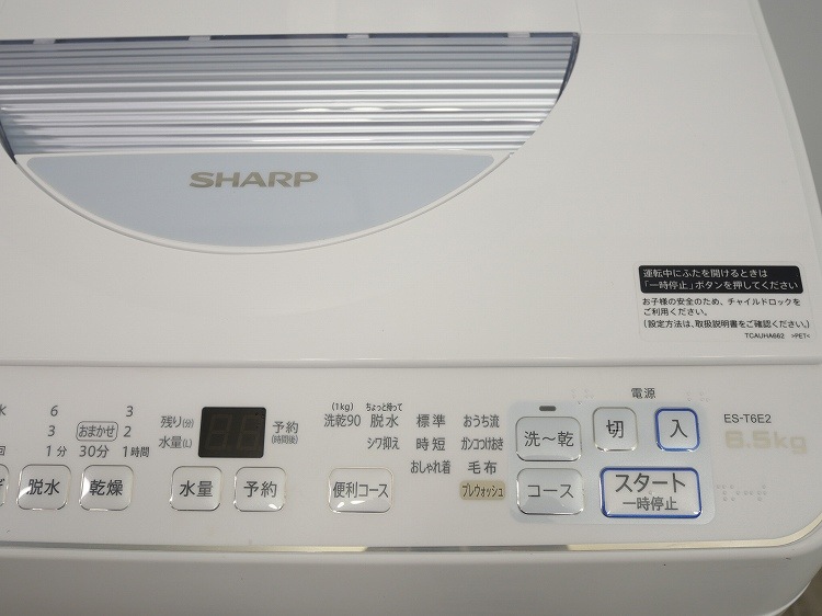 ���㡼����/2022ǯ��/6.5kg/�������絡/ES-T6E2-W