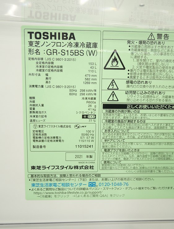 �����/21ǯ,22ǯ��/153L,6kg/��Ų���3�����å�