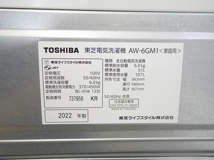 �����/21ǯ,22ǯ��/153L,6kg/��Ų���3�����å�