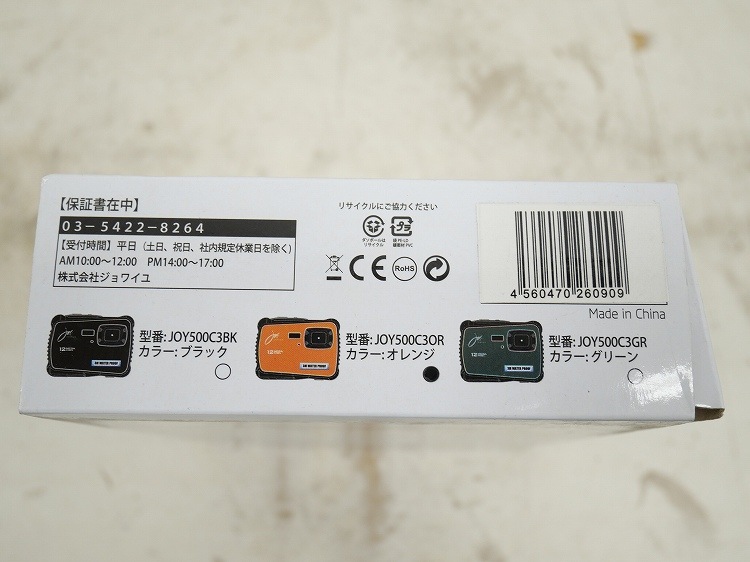 JOYEUX��/����ѥ��ȥǥ����륫���/JOY500C3OR