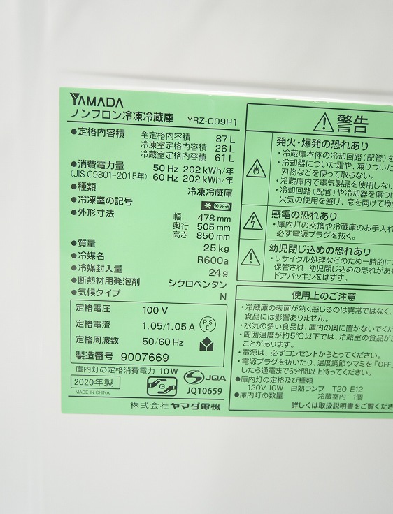 ��ޥ���,�����ꥹ���������/20ǯ��,23ǯ��/87L,4.5kg/��Ų���2�����å�
