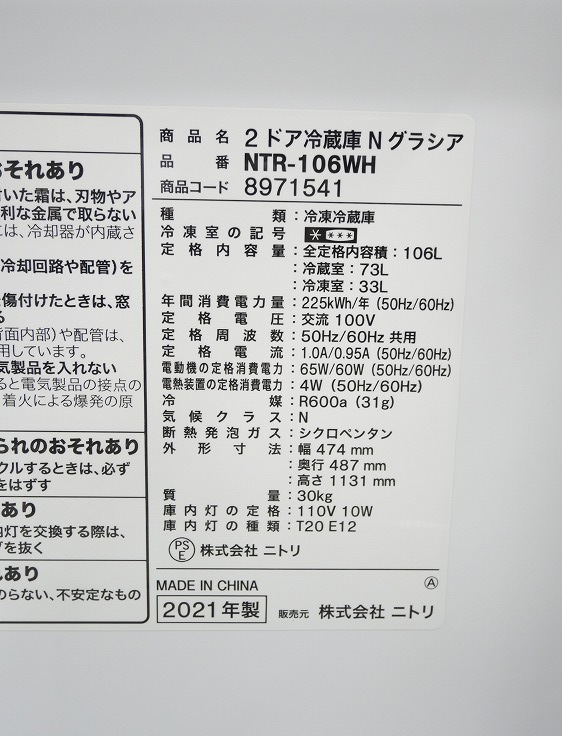 ˥ȥ,/21ǯ,22ǯ/106L,5.0kg/Ų2å