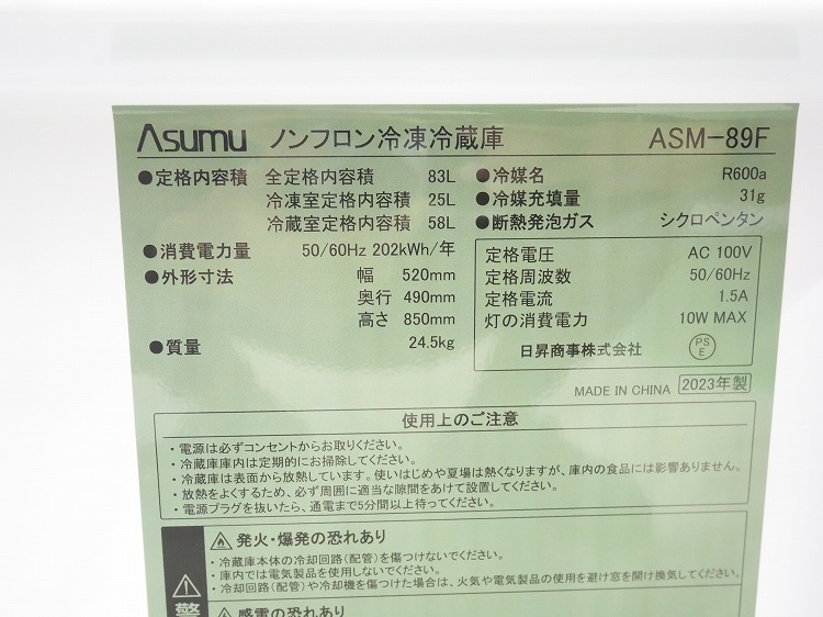����������/2023ǯ��/83L/������¢��/ASM-89F