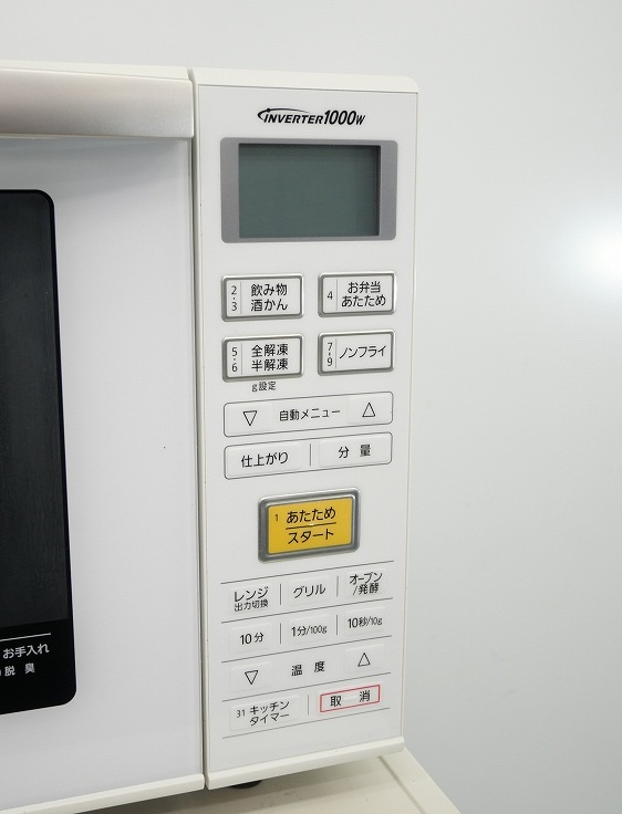 Panasonic��/2018ǯ��/����1000W/�����֥���/NE-MS234-W