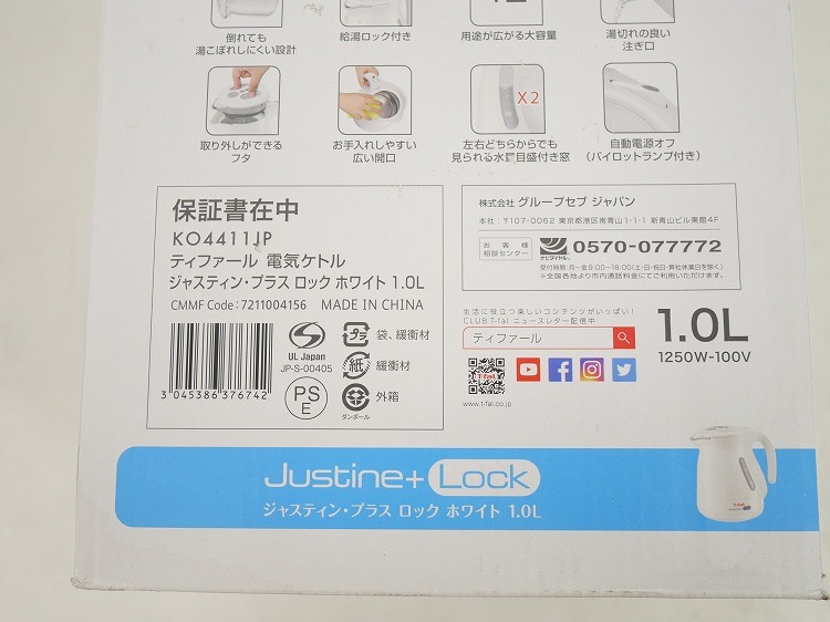 ��̤�����ʡ�T-fal��/1.0L/�ŵ����ȥ�/KO4411JP