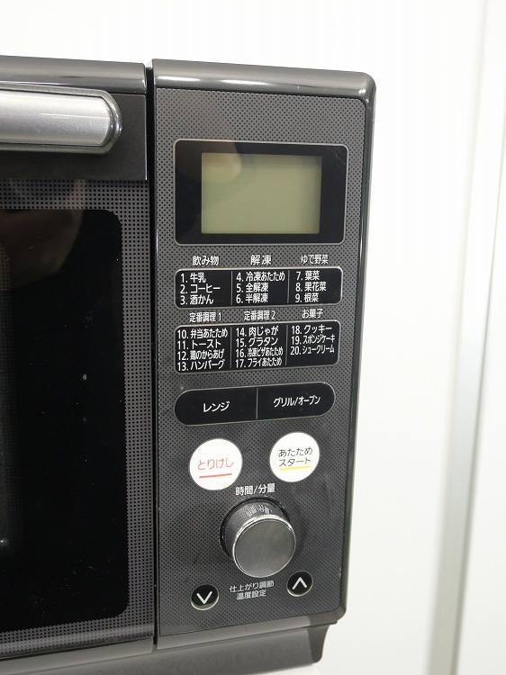 �����ꥹ���������/2020ǯ��/����1000W/�������४���֥���/MO-FS2403-B