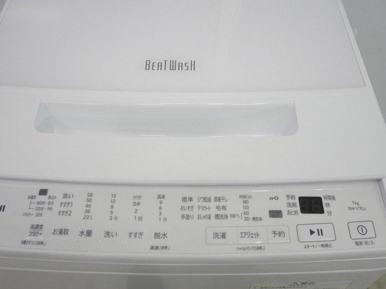 ��Ω��/2023ǯ��/7kg/����ư������/BW-V70J