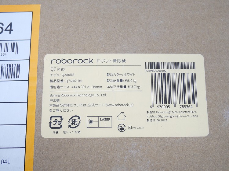 ̤ʡroborock/2022ǯ/ܥåݽ/Q7 Max