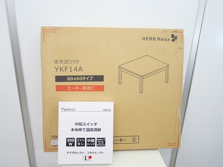 ��̤�����ʡۥ�ޥ���/�����ĥ��å� /YKF-14A