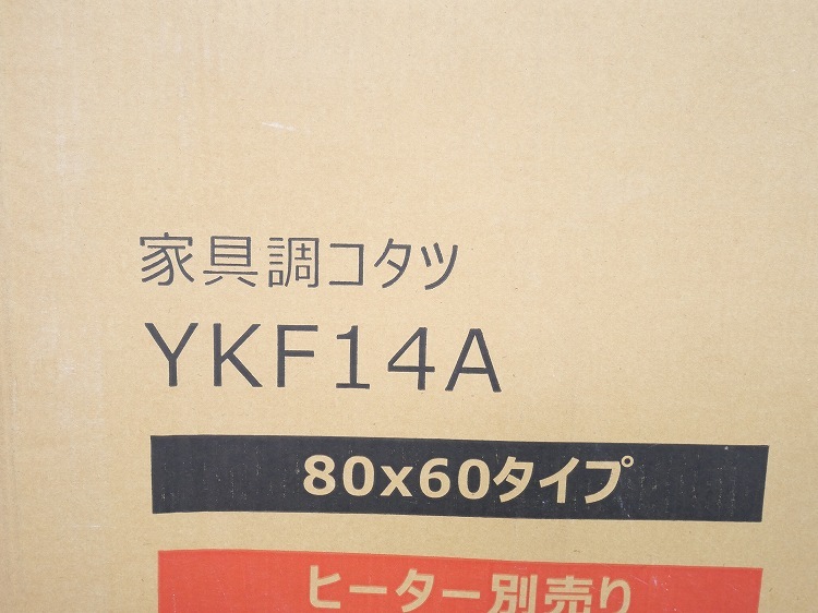 ��̤�����ʡۥ�ޥ���/�����ĥ��å� /YKF-14A