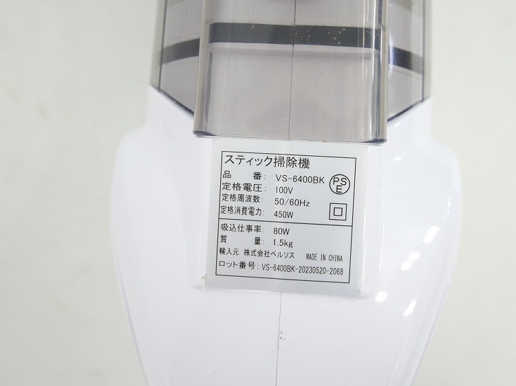 ڥ륽/2022ǯ/żݽ/VS-6400BK