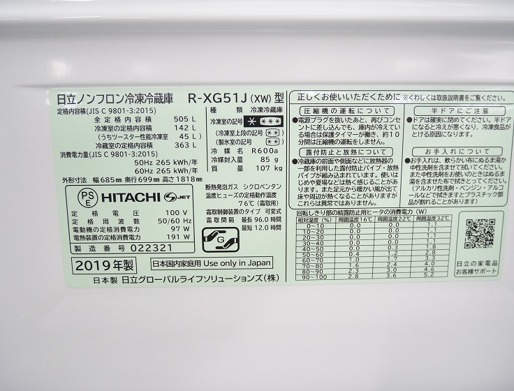 Ω6ɥ/2019ǯ/505L/Υե¢/R-XG51J (XW)
