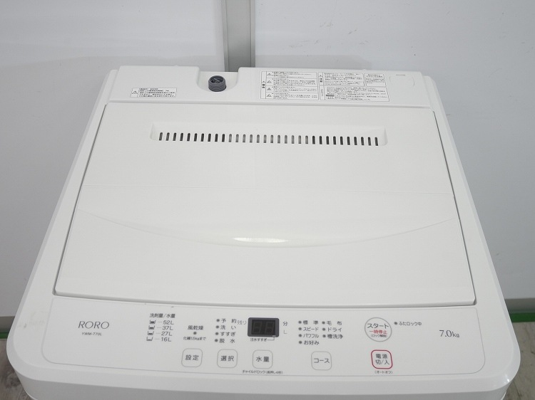 ��ޥ���/2025ǯ��/7kg/����ư������/YWM-T70L