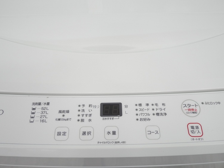 ��ޥ���/2025ǯ��/7kg/����ư������/YWM-T70L