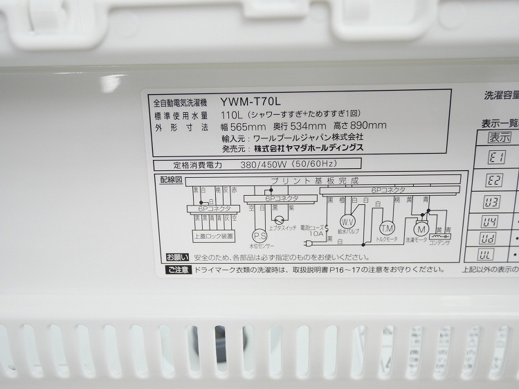 ��ޥ���/2025ǯ��/7kg/����ư������/YWM-T70L