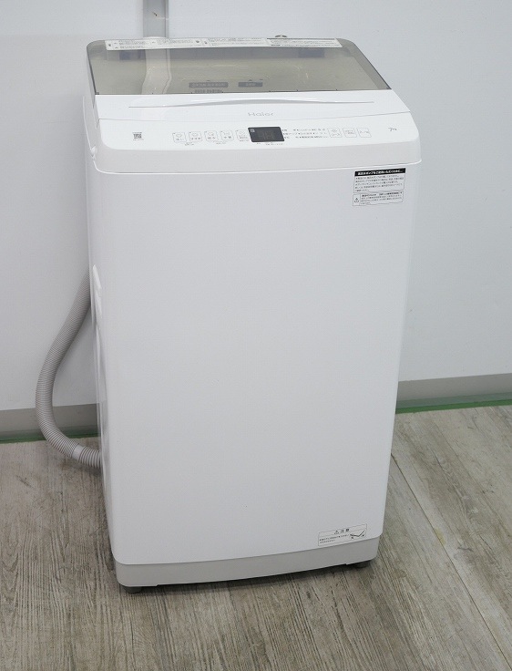 Haier��/2022ǯ��/7kg/����ư������/JW-U70A