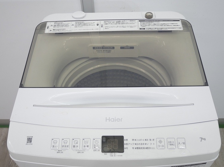 Haier��/2022ǯ��/7kg/����ư������/JW-U70A