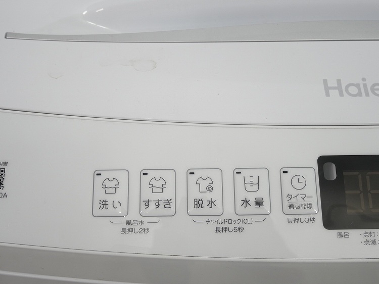 Haier��/2022ǯ��/7kg/����ư������/JW-U70A