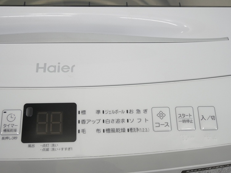 Haier��/2022ǯ��/7kg/����ư������/JW-U70A