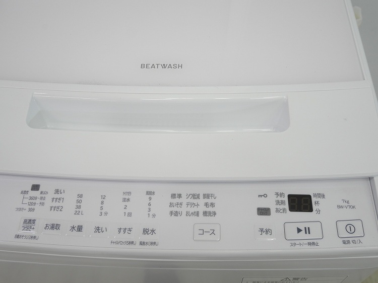 ��Ω��/2024ǯ��/7kg/����ư������/BW-V70K