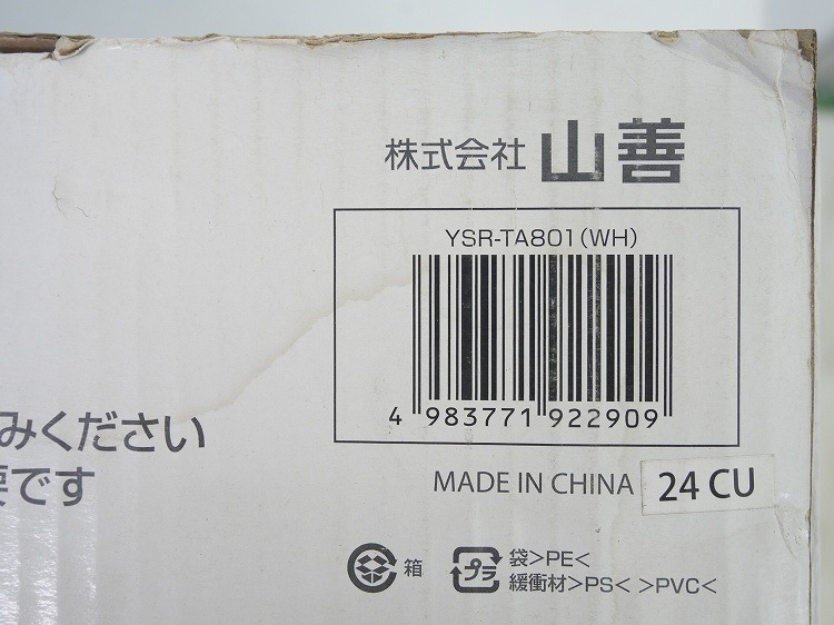 ��̤�����ʡۻ�����/�����ե���/YSR-TA801(WH)