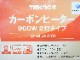 ��̤�����ʡۥƥ��Υ���/�����ܥ�ҡ�����/CHM-4532(W)