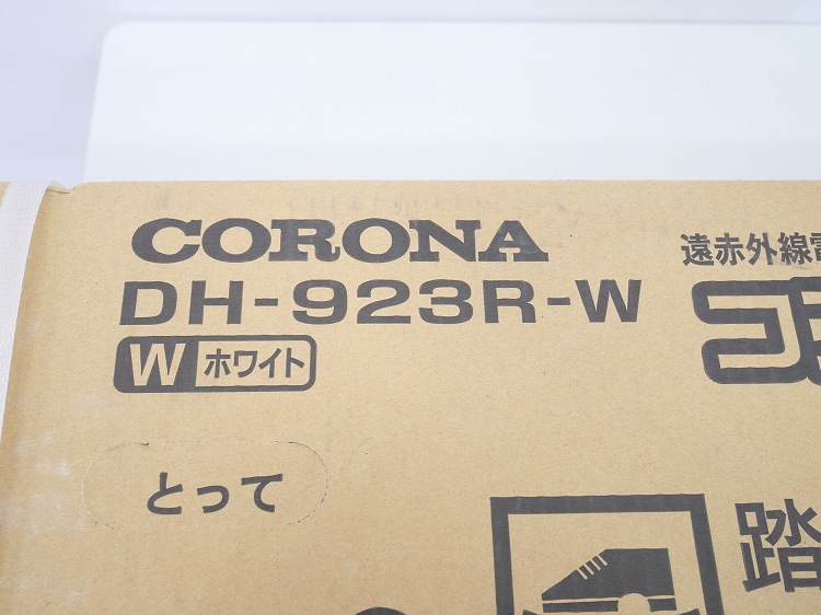 ̤ʡۥ/2023ǯ/ƥ쥹ҡ/DH-923R-W