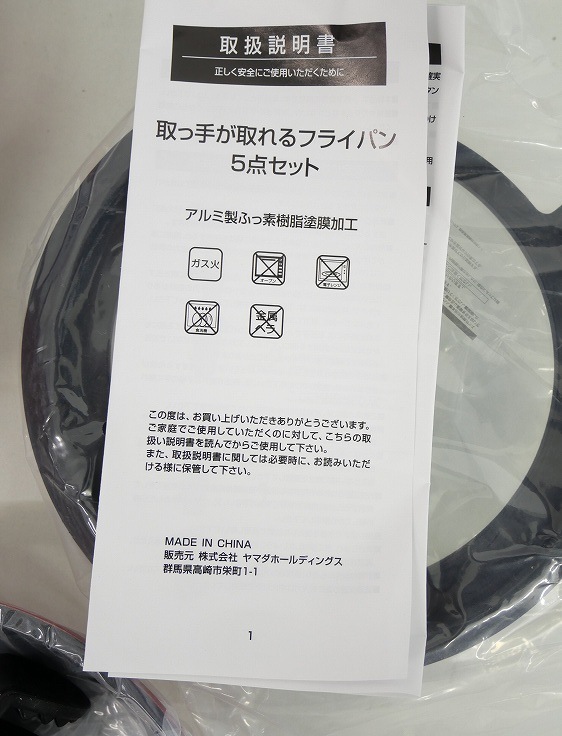 ̤ʡۥޥꥸʥ/ե饤ѥ5å/YFS1807