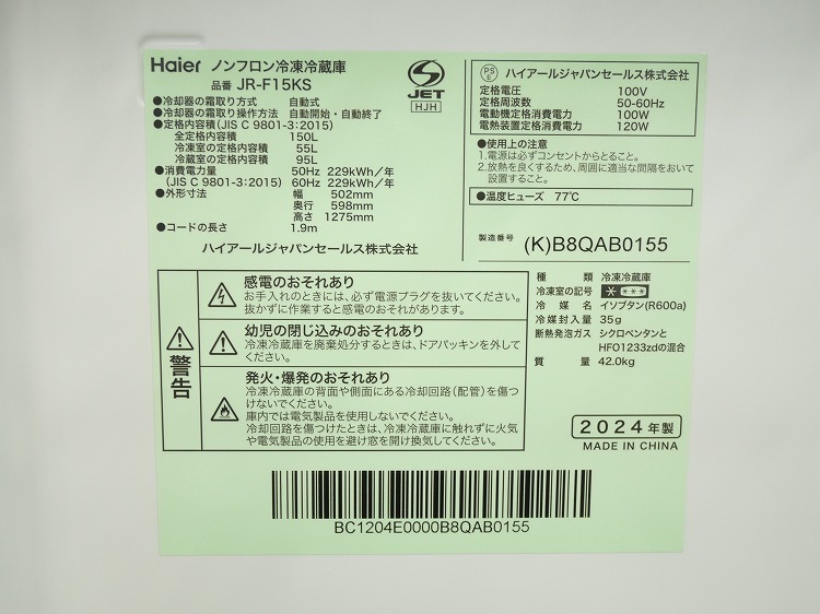 Haier��/24ǯ��/150L,4.5kg/��Ų���3�����å�