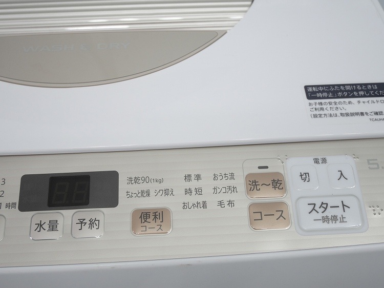 ���㡼����/2021ǯ��/5.5kg/�������絡/ES-T5EBK-N