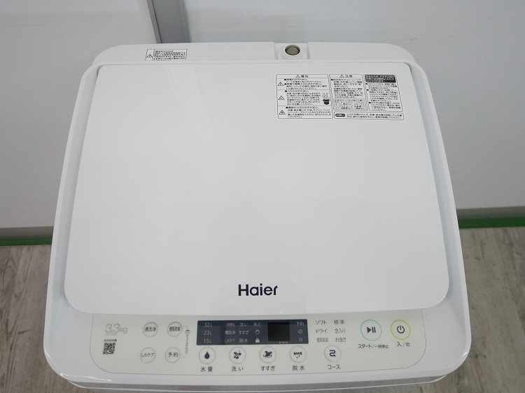 Haier��/2024ǯ��/3.3kg/����ư������/JW-C33B