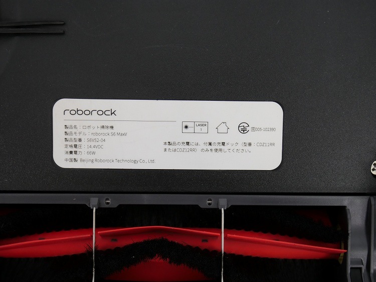 ��̤�����ʡ�roborock��/���ܥå��ݽ���/S6 MaxV S6V52-04
