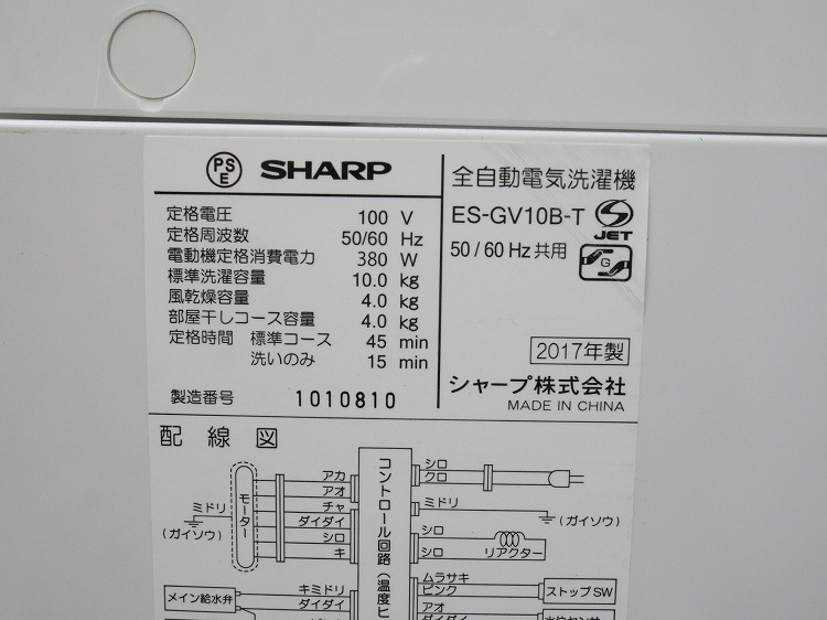 㡼/2017ǯ/10kg/ư/ES-GV10B-T
