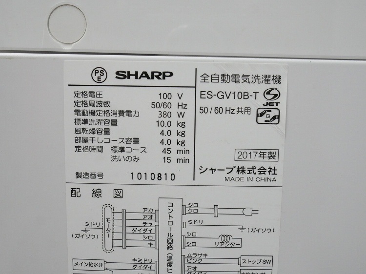 㡼/2017ǯ/10kg/ư/ES-GV10B-T