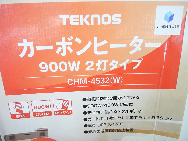 ��̤�����ʡۥƥ��Υ���/�����ܥ�ҡ�����/CHM-4532(W)