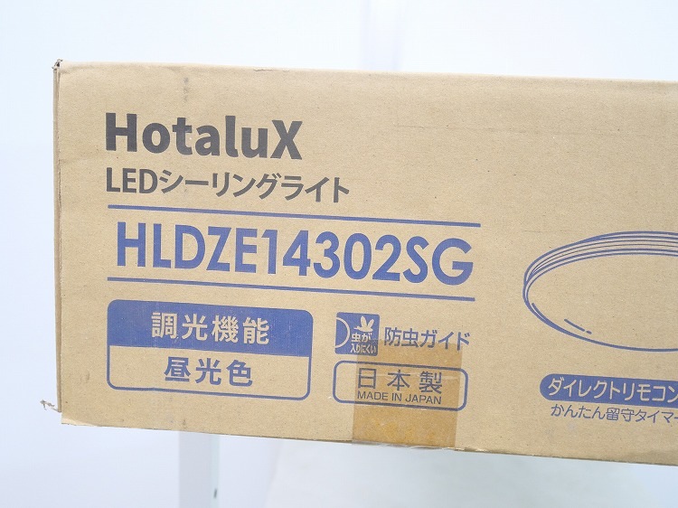 ��̤�����ʡ�Hotalux��/������󥰥饤��(LED)/��14��/2023ǯ��/HLDZE14302SG