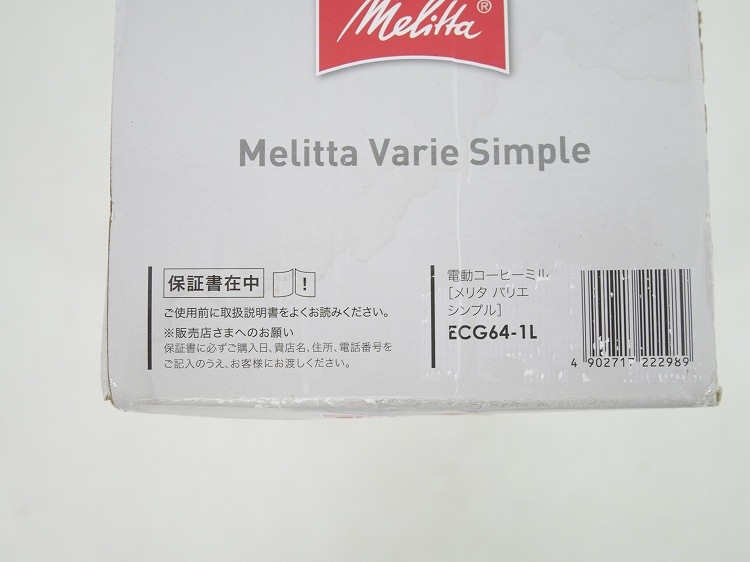 ��̤�����ʡۥ�꥿��/120W/��ư�����ҡ��ߥ�/ECG64-1L