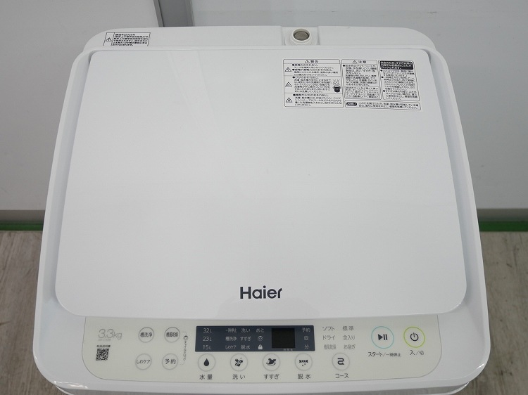 Haier��/2025ǯ��/3.3kg/����ư������/JW-C33B